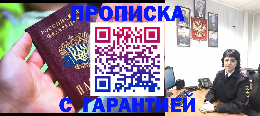 регистрация для дет. сада в Нефтегорске